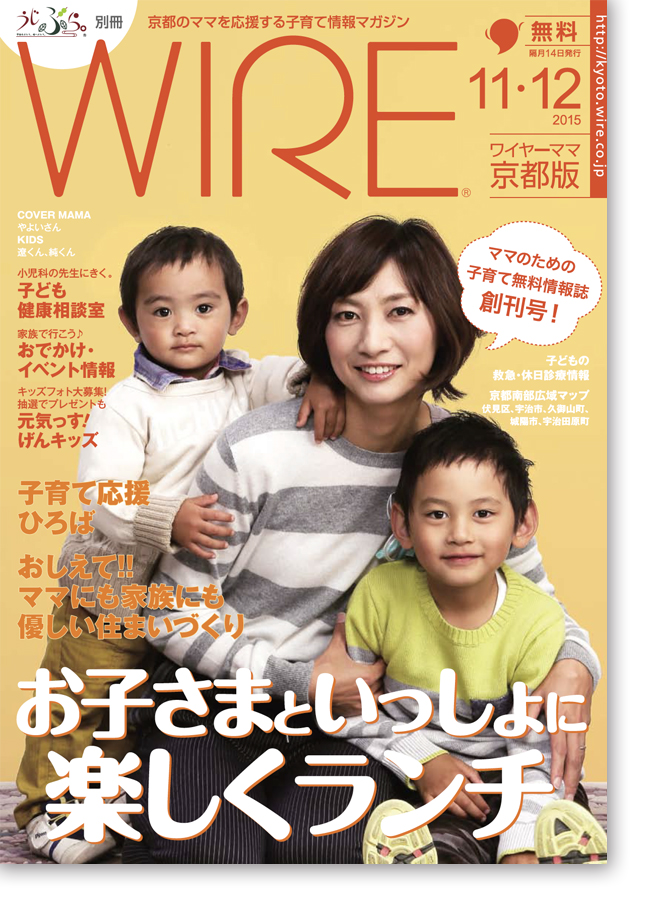 2015.11-12号