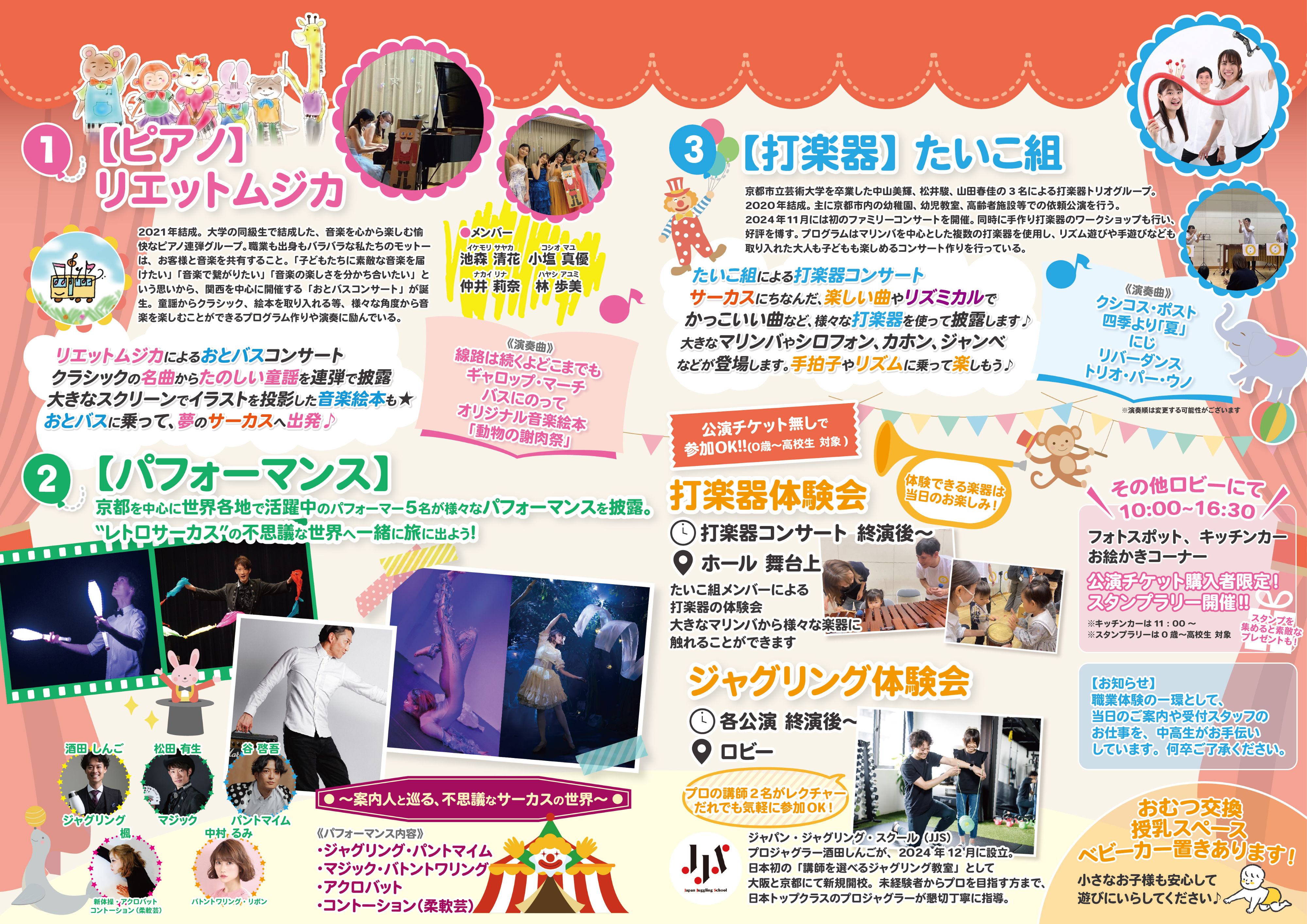 event_img2
