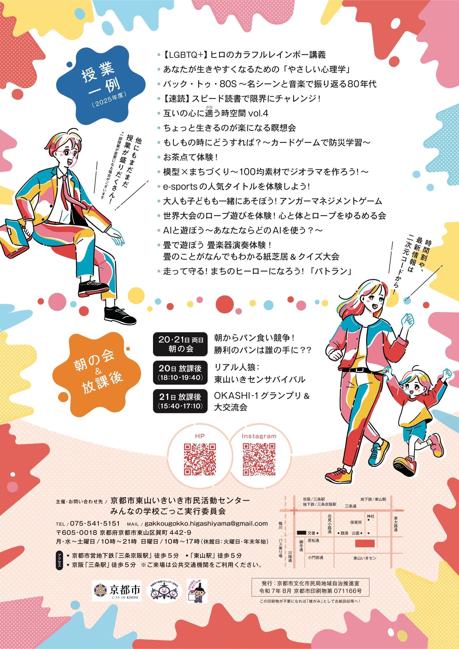 event_img2
