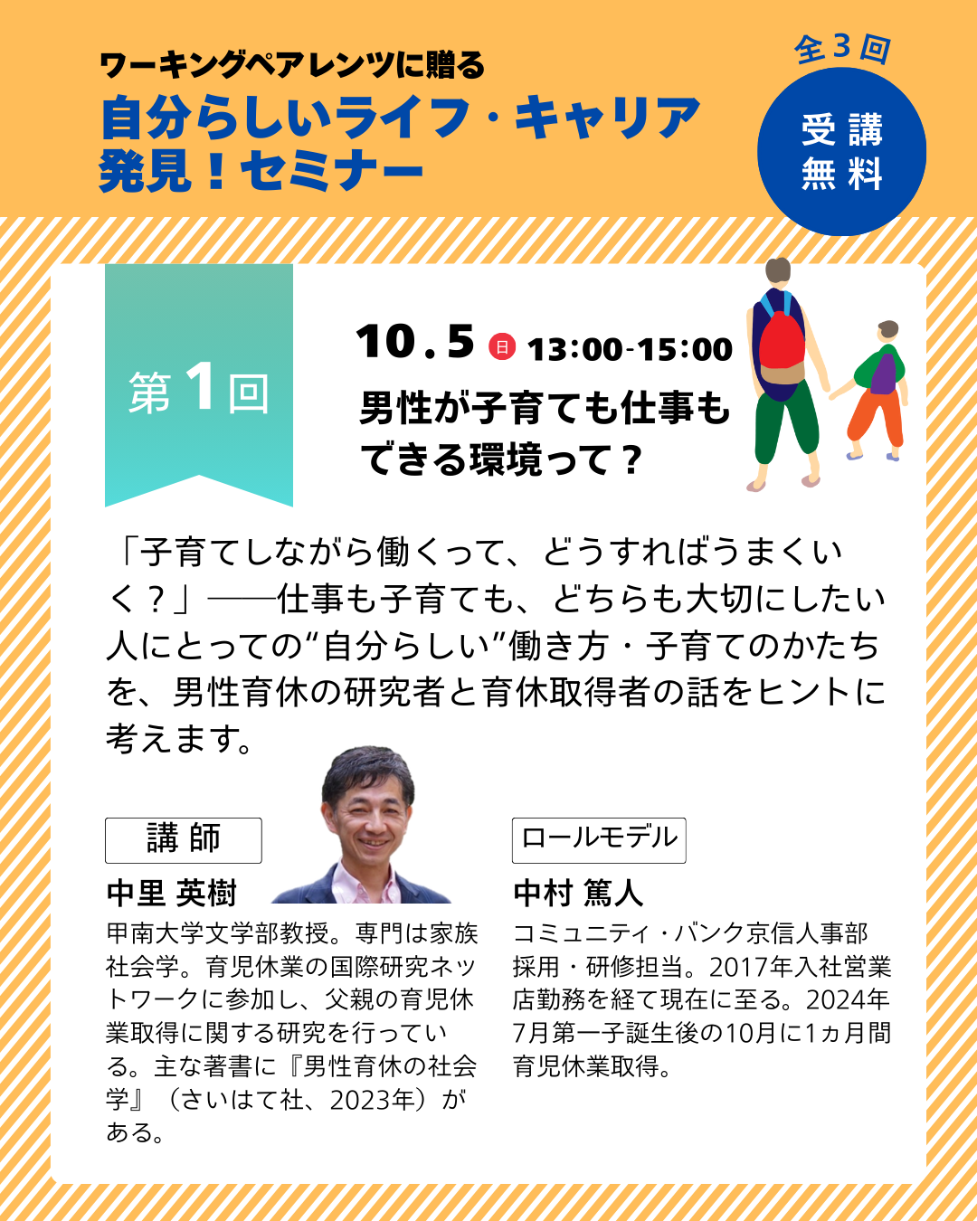 event_img2