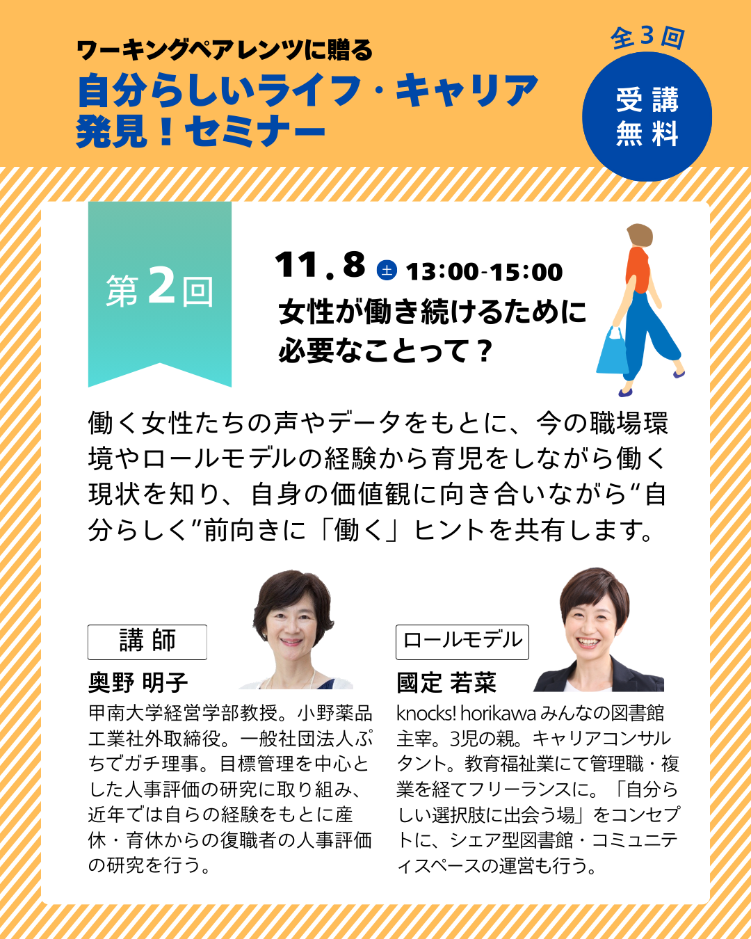 event_img2