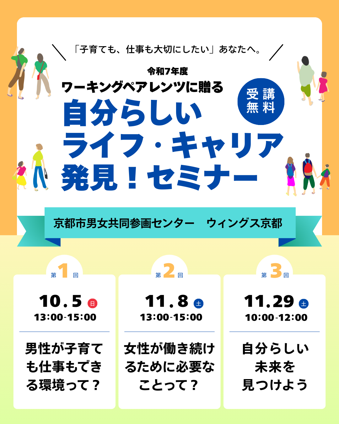 event_img3