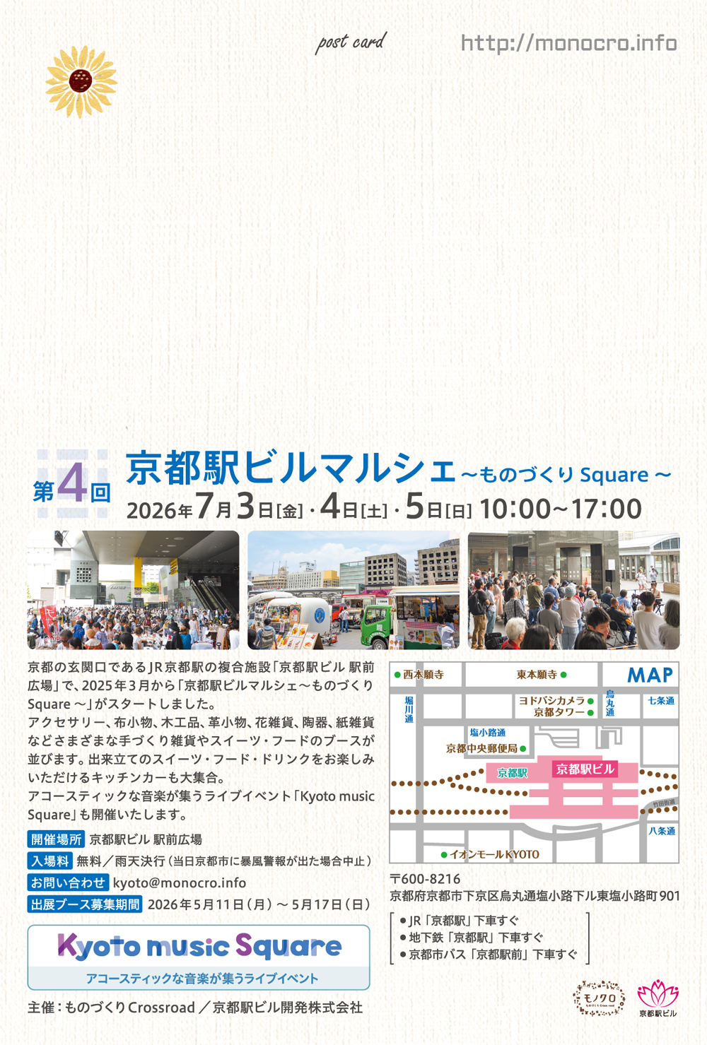 event_img2