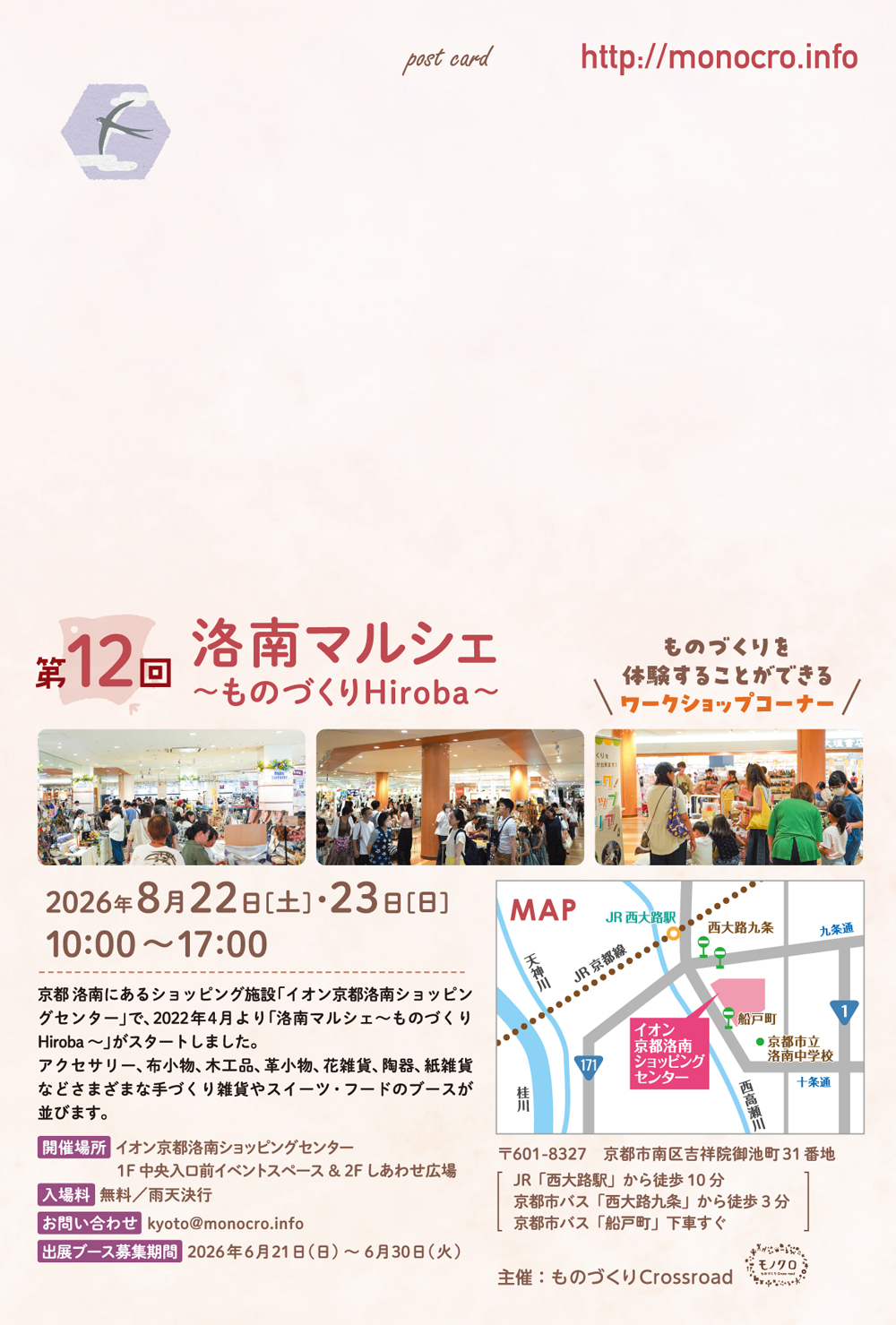 event_img2