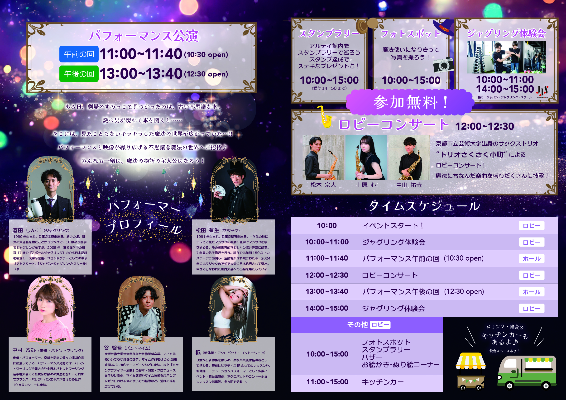 event_img2