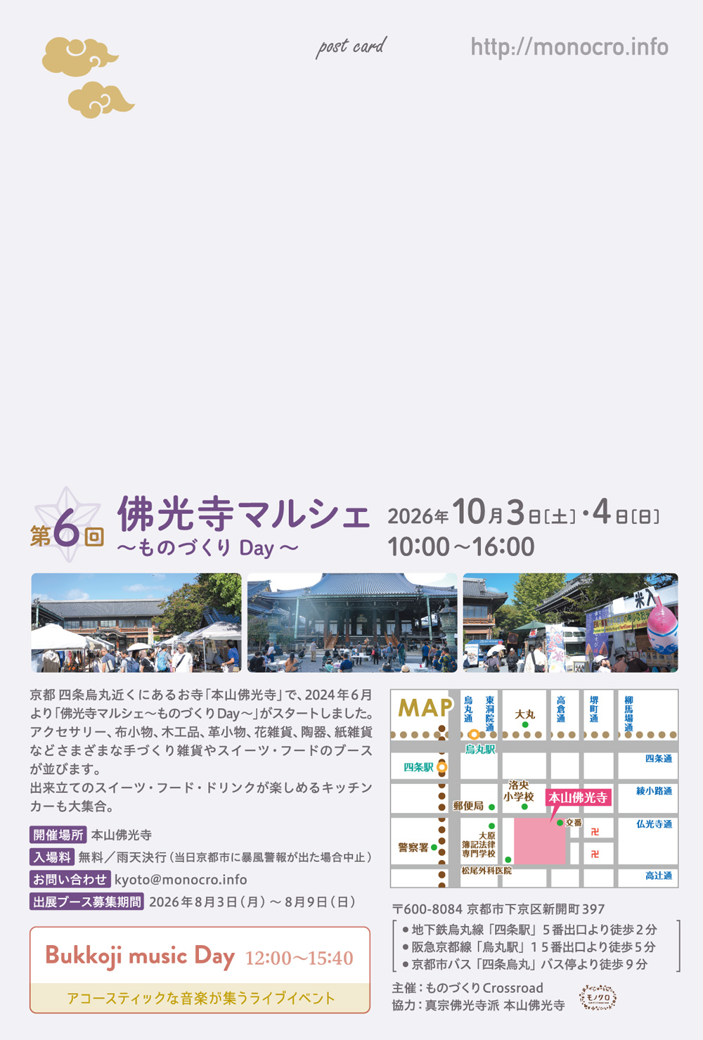 event_img2