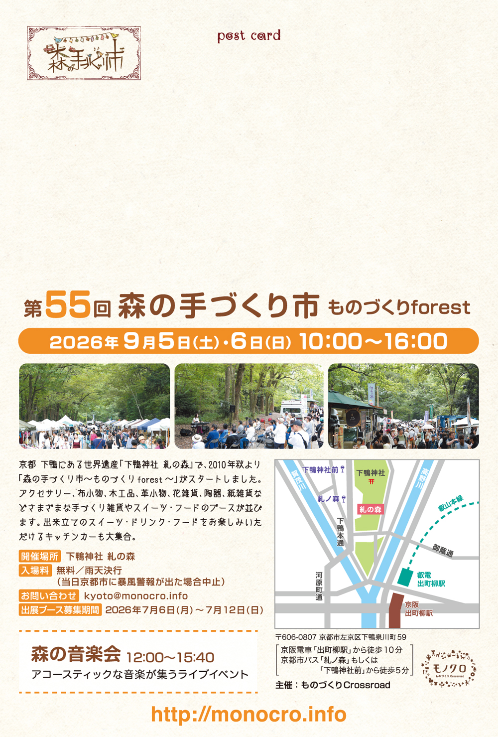 event_img2