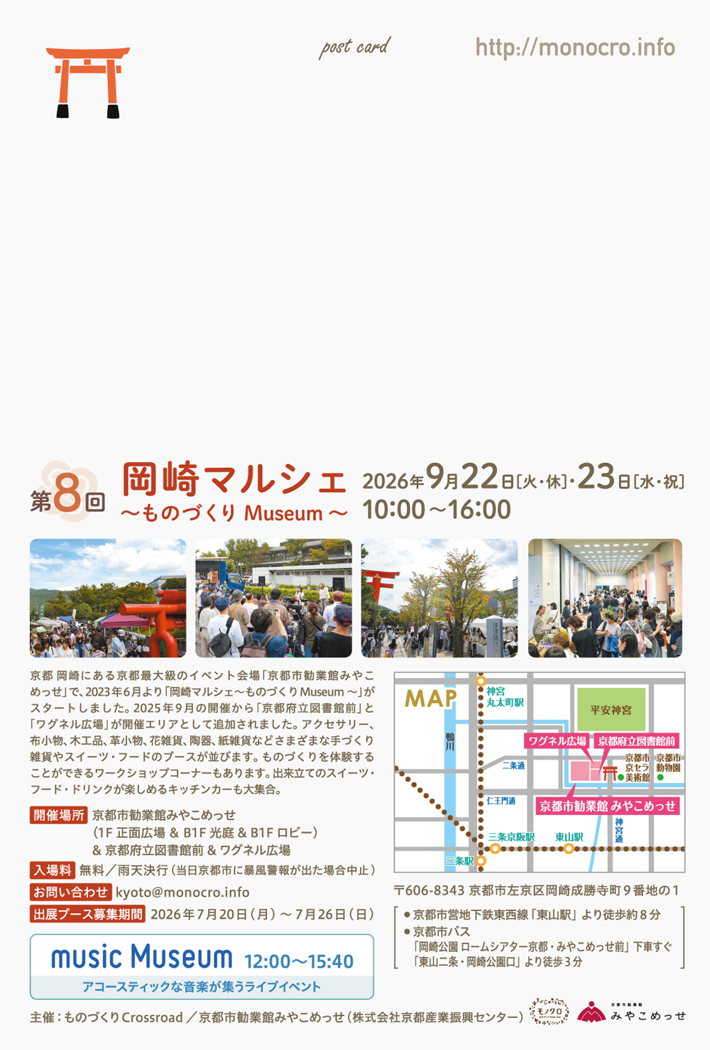 event_img2