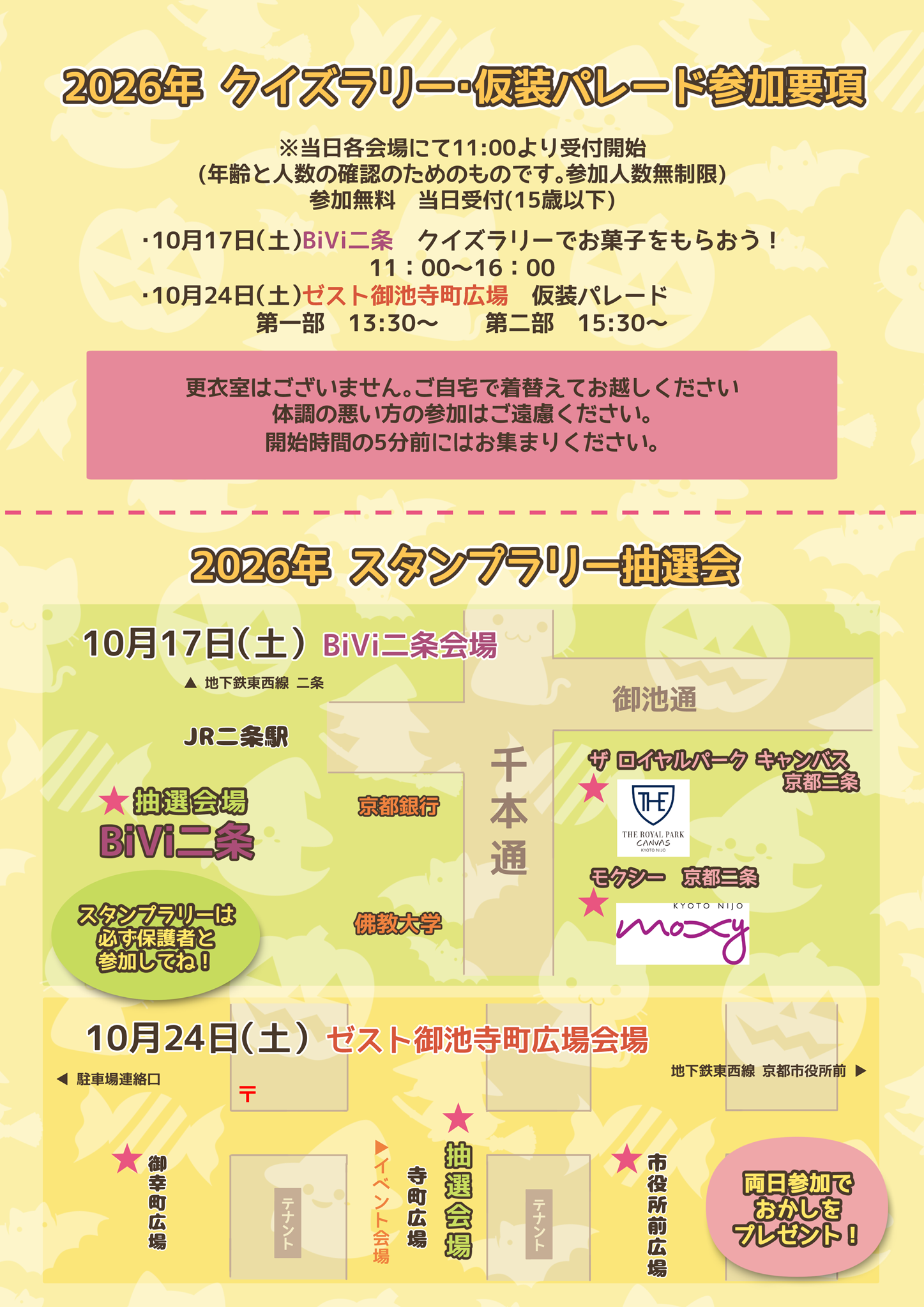 event_img2